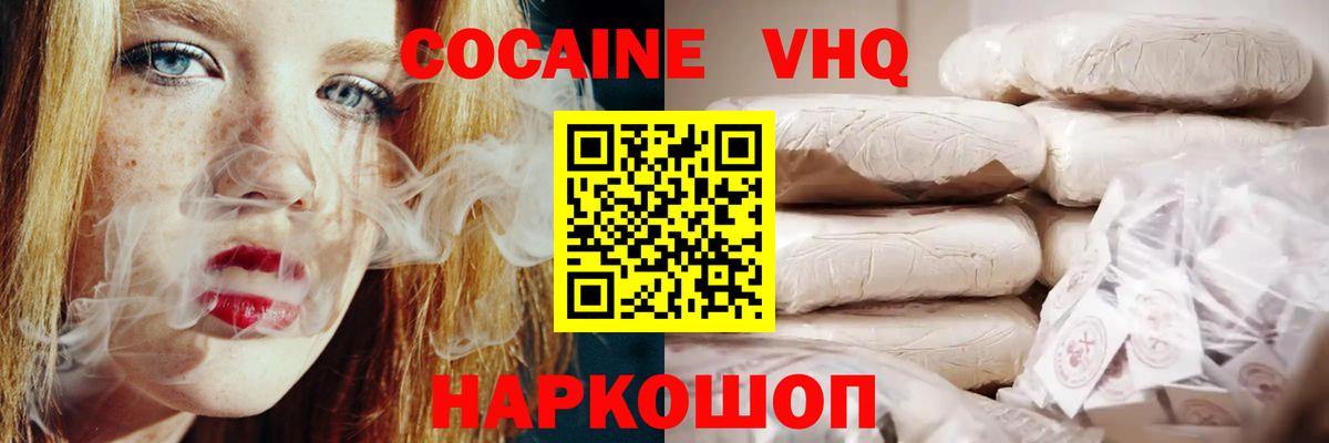 Кокаин Боливия Анжеро-Судженск