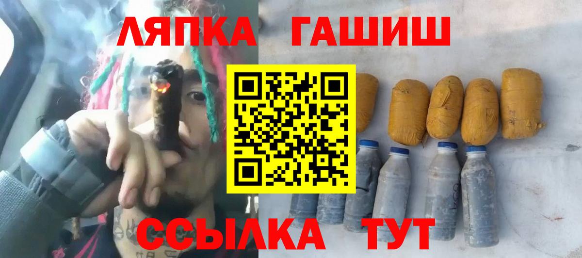 ГАШ Premium Анжеро-Судженск
