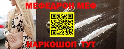 спиды Севастополь