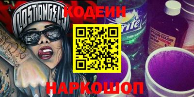 трава Северобайкальск