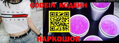 спиды Севастополь