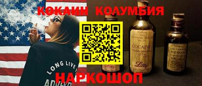 трава Северобайкальск