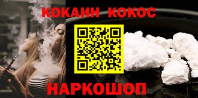 спиды Севастополь
