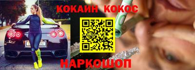 спиды Севастополь