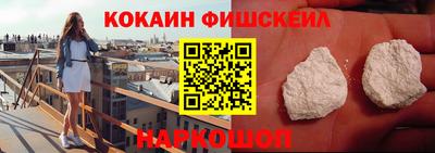 спиды Севастополь