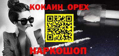 экстази Свободный