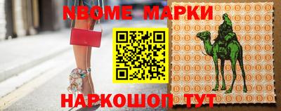 спиды Севастополь