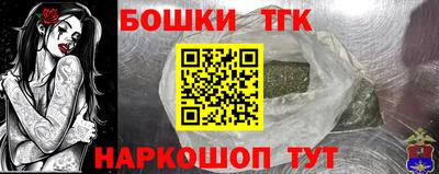 трава Северобайкальск