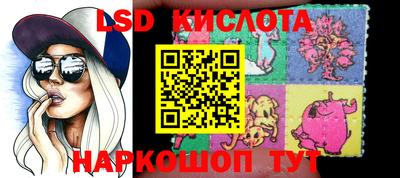 трава Северобайкальск