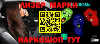 спиды Севастополь