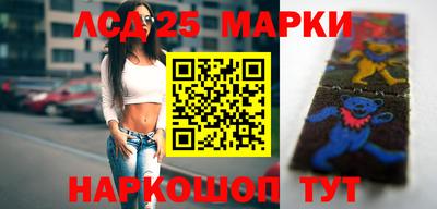 трава Северобайкальск