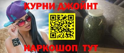 трава Северобайкальск