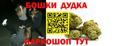трава Северобайкальск