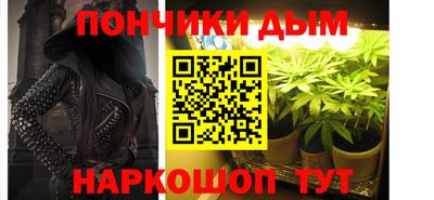 спиды Севастополь