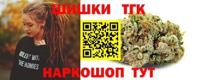 трава Северобайкальск