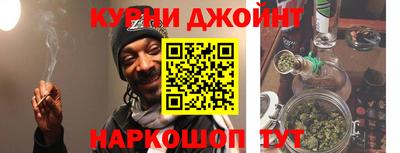 трава Северобайкальск