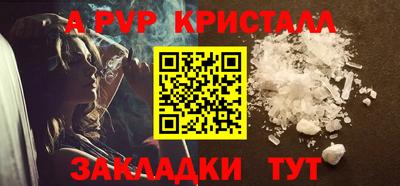 трава Северобайкальск