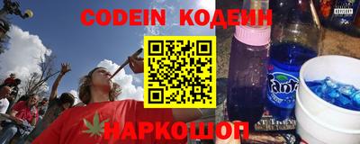 трава Северобайкальск