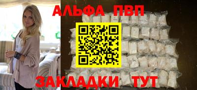 трава Северобайкальск