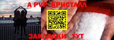 спиды Севастополь