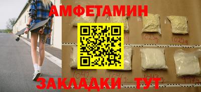 трава Северобайкальск