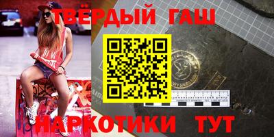 трава Северобайкальск
