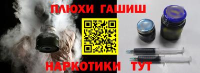 спиды Севастополь