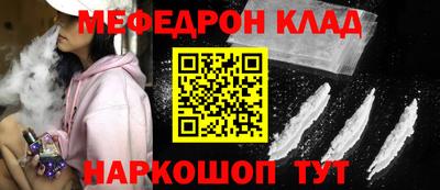 трава Северобайкальск