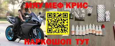 трава Северобайкальск