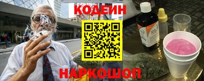 трава Северобайкальск