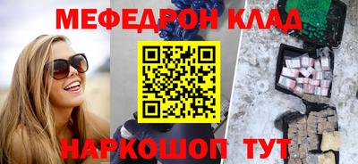 спиды Севастополь