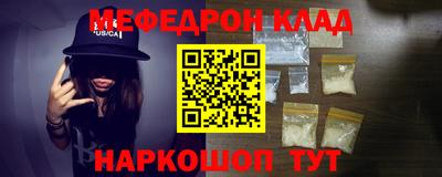 трава Северобайкальск