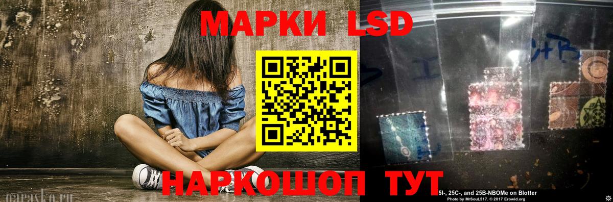 Лсд 25 экстази кислота  ЛСД экстази кислота  ЛСД экстази  Вход с VPN  Анжеро-Судженск 