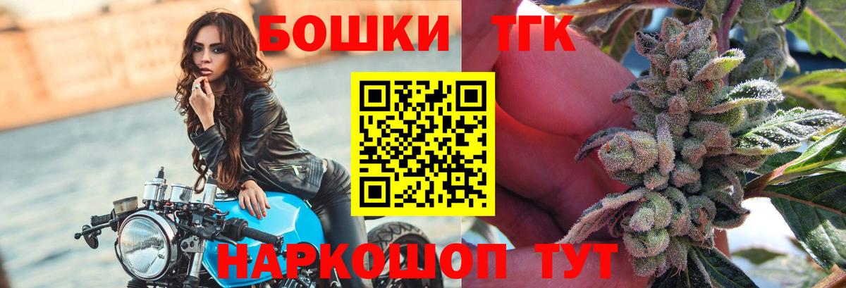 Бошки марихуана Bruce Banner Анжеро-Судженск