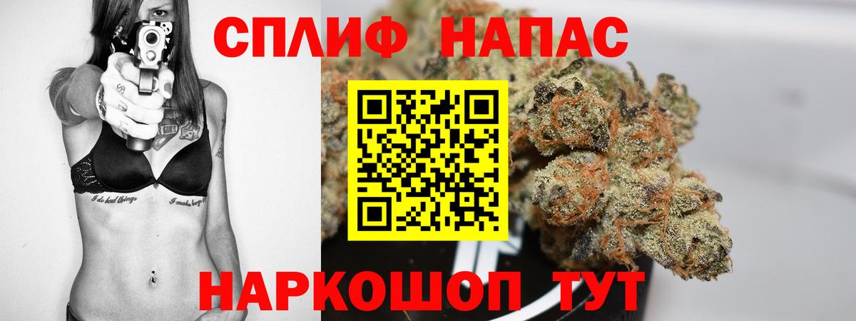 МАРИХУАНА ГИДРОПОН  Марихуана LSD WEED  МАРИХУАНА SATIVA & INDICA  Вход с VPN  Анжеро-Судженск 